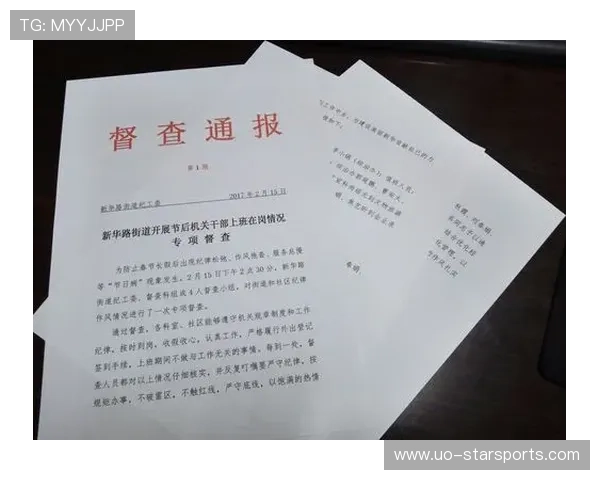 2026年足球基层俱乐部合规运营督查第75轮评估与整改通报，足球俱乐部规章制度范本